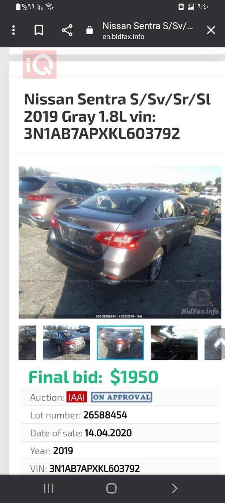 نيسان سنترا